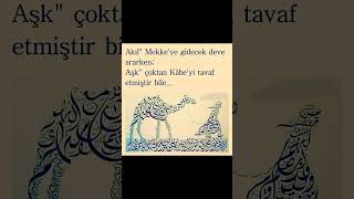 Elhamdülillah Rabbimize Rabbim Bizlere Beytullahı Ziyaret Etmeyi Nasip Eyle Amin