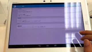 ARROWS Tab F-03Gフォトレビュー＆ハンズオン動画 | ガジェットショット