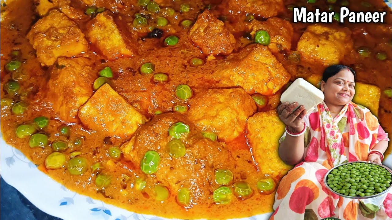 Matar Paneer Ki Sabji Restaurant matar paneer recipe Dhaba Style