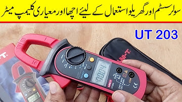 Best Digital Clamp meter for solar system and home use | AC DC Clamp meter