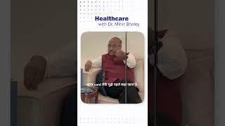 5 | Dr. Mihir Bholey | Can India Build a Better Healthcare System? | Podcast Reel #shorts