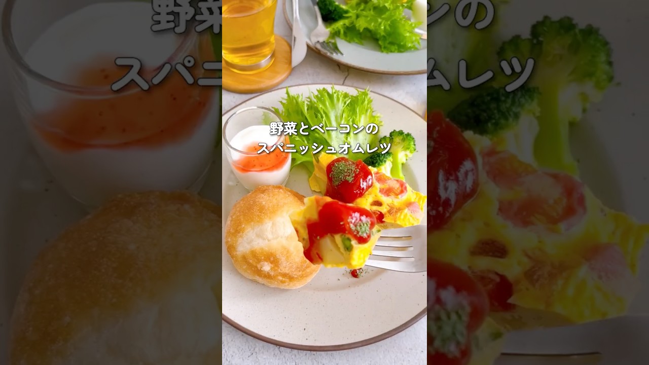 🥚クレラップ×レンチンで！スパニッシュオムレツ🥚
