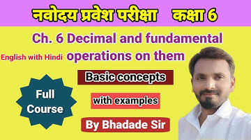chapter 6 decimal and fundamental operations on them jnv | jnvst |navodaya entrance exam | #jnv
