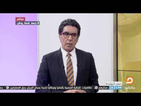 تعرف على فيلم اليوم الآخير مع محمد ناصر 