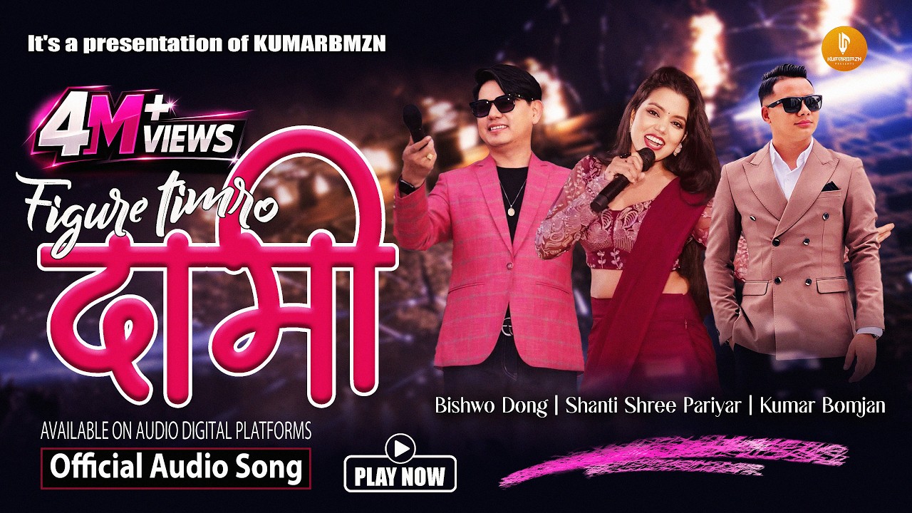 Tamang Selo - Figure Timro Dami - Bishwo Dong | Shanti Shree Pariyar | Kumarbmzn