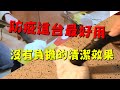 Karcher德國凱馳 快拆式旗艦款蒸氣清洗機 SC 3 EASYFIX Premium product youtube thumbnail