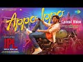 Appo Ippo - Lyrical | Indian Penal Law (IPL) | Kishore & Abhirami 🎶