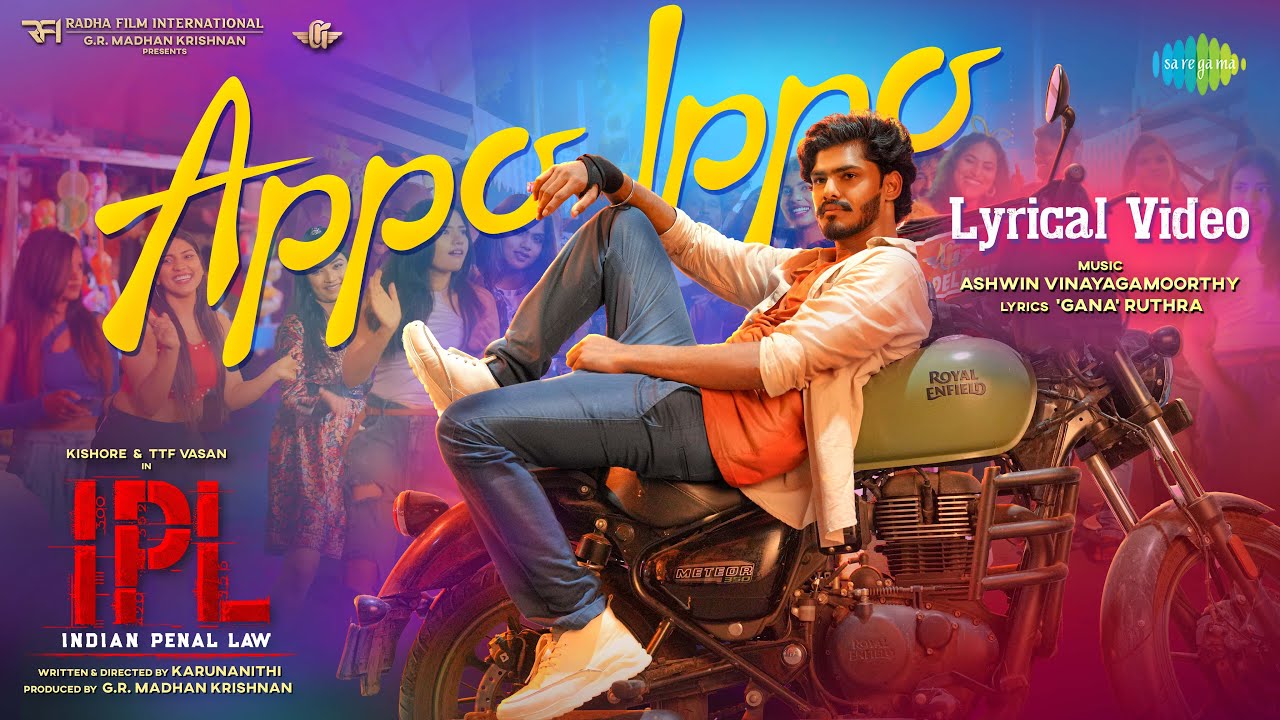 Appo Ippo Song Lyrics – Indian Penal Law (IPL) | Ashwin Vinayagamoorthy cover image
