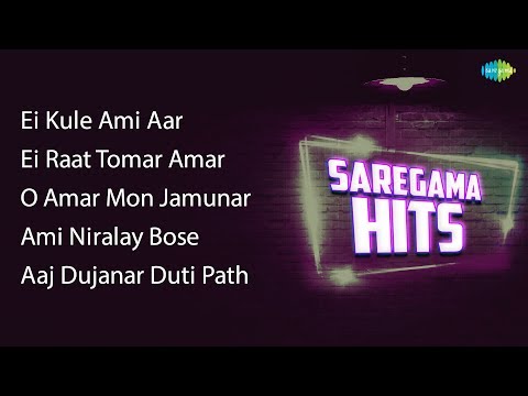 Ei Kule Ami | Ei Raat Tomar | O Amar Mon | Ami Niralay Bose | Aaj Dujanar Duti