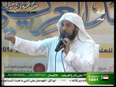 الشيخ العريفي وقصص الإنتحار في فنلندا جامعة السودان