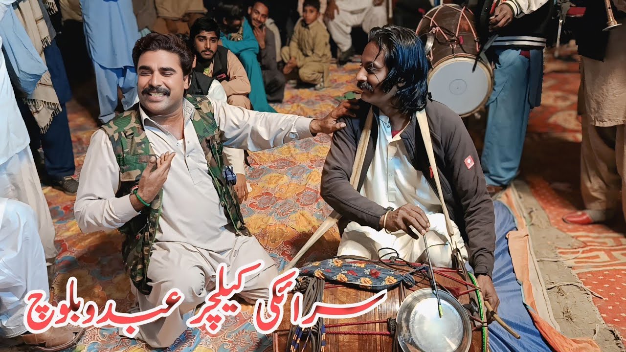 New Saraiki Jhumar Dance Dhol Been Song Abdo Baloch Dance Bago Dhol Mastar