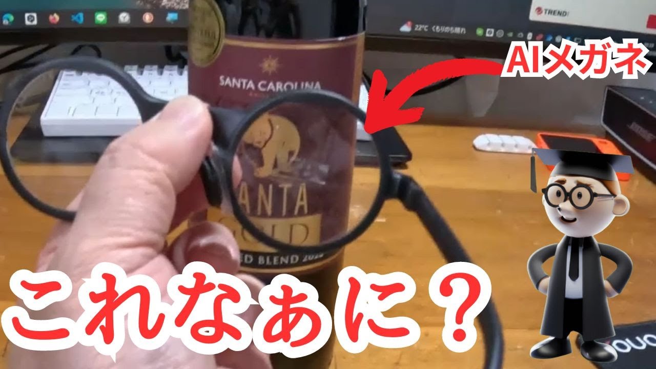 BrilliantLab Frameレビュー第2弾export - YouTube