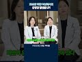 20대 초반 비만 여성에서의 유방암 발생률UP!? #유방암 #유방암과비만 #폐경후비만 #호르몬수용체양성유방암