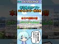 そらねこルフレがエルウインド一段止めを解説!! #shorts #スマブラSP