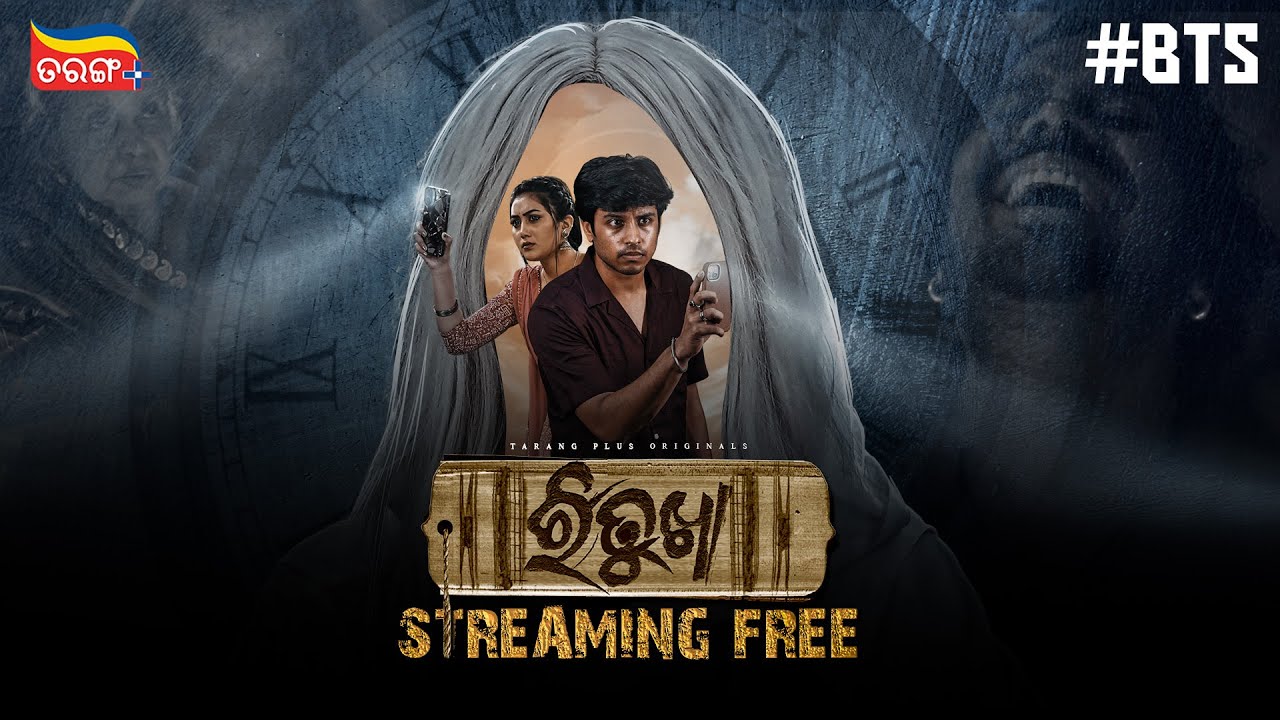 Ritukha | Streaming Free Now | New Odia Webseries | BTS | Tarang Plus Original