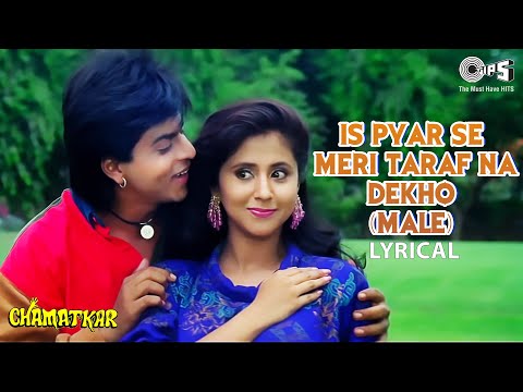 Is Pyar Se Meri Taraf Na Dekho (Male) | Chamatkar | Shah Rukh khan, Urmila | Kumar Sanu | 90's Hits