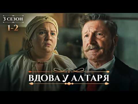 THE TRAGEDY THAT SHATTERED ALL DREAMS. THE FORTRESS. EPISODES 1-2. SEASON 3. THE BEST MELODRAMA.