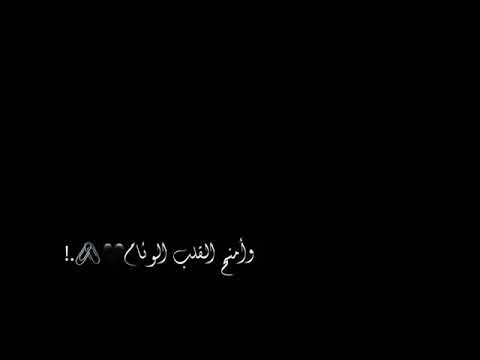 ربنا سدد خطانا حالات واتس أناشيد إسلامية كرومات شاشه سوداء جاهزه لتصميم