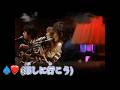(ライブ映像 歌詞付き)星のかけらを探しに行こうAgain/福耳(杏子/山崎まさよし/スガシカオ)