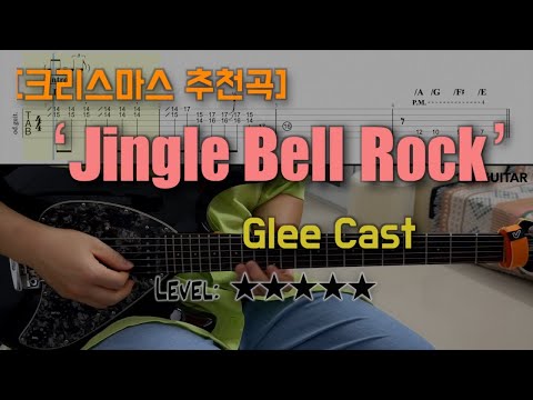Jingle Bell Rock’ (guitar cover) - Glee Cast