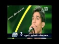 محمد عساف قتلوني عيون السود