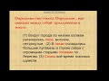 связь предложений в тексте 1 урок 2 класс