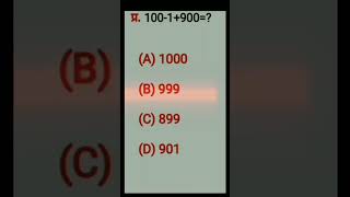 Download Lagu #qustions_answers_math mission UPSC math reagning fect it's #viralvideo #shorts MP3