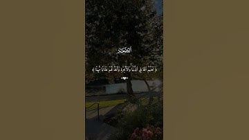 صلوا عليه وسلموا تسليما قرانقران کریم #quran #تلاوة خاشعة 1#_kareem_ahmed يوم #الجمعة #الجمعه