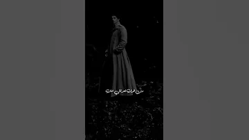 الله يقدرني علي نسيانك فين الحب بطلتوا وقلبي خلاص جمد من وقتها مبقتش اعتمد 