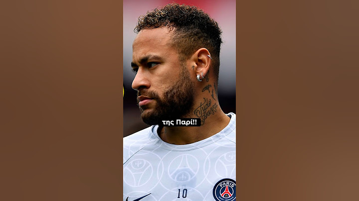 ΠΟΥ ΘΑ ΠΑΕΙ Ο ΝΕΙΜΑΡ;;🤔🤔 #neymar #manchesterunited #football #ποδόσφαιρο #shorts
