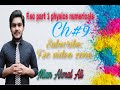 F.sc part 1 physics numerical solutions chapter no 9 question from 8 to 10 #numerical