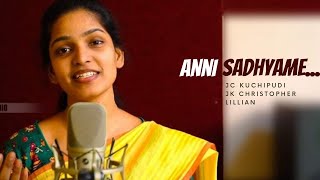 Video thumbnail of "Anni Sadhyame Yesuku | Telugu Christian Song | JC Kuchipudi | Lillian | JK Christopher"
