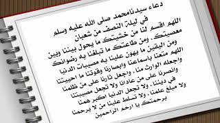 Download Lagu ليلة النصف من شعبان Download Lagu ليلة النصف من شعبان