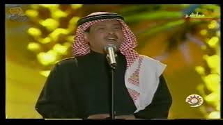 فنان العرب محمد عبده - طال السفر - حفلة قطر 2004 مهرجان الدوحة الخامس للاغنية