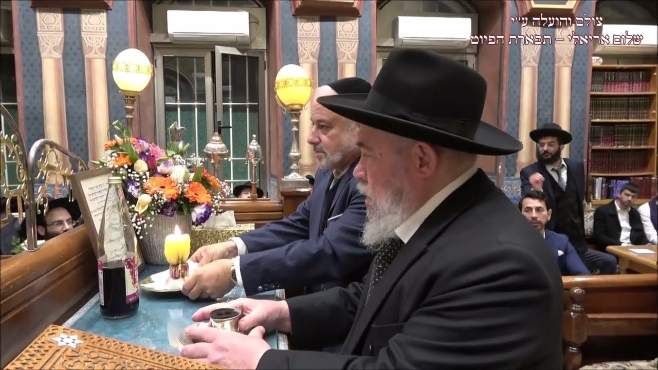 הבדלה החזן חכם יוסף בוזו עונג שבת וישלח תשפ''ה נאווה