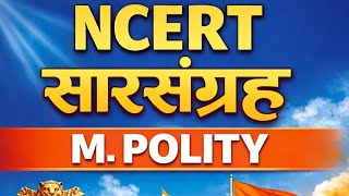 Ncert sarsangrah Mahesh Kumar warnwal  m polity part-10 #viral #love #song #gk #hindi 