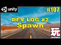 Dev Log #2 Basic Spawn - Playmaker & Unity for Beginners
