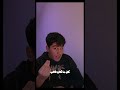 البيسي مو معقد… خليني أبسّطه لك في أقل من دقيقة#pc #fyp #gamer