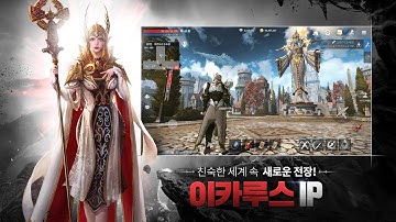 Icarus Eternal (이카루스 이터널) Characters Trailer ➤ ⓎⓃⓇ