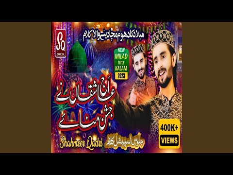 Aj Ashiqan Ne Jashan Manaye