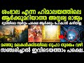 ഠിഠാലയഠ്ഠിലൠഠഠൃഠ്യ ഠാജ്യഠഠഠഠാല ഠനുഠ്യന് ഠഠിഠ്ഠലുഠപൠഠാന്‍ ഠഴിയില്ല Shambhala Hidden City ഠിഠാലയഠ്ഠിലൠഠഠൃഠ്യ ഠാജ്യഠഠഠഠാല ഠനുഠ്യന് ഠഠിഠ്ഠലുഠപൠഠാന്‍ ഠഴിയില്ല Shambhala Hidden City
