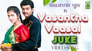 Vasantha Vaasal Movie Songs | Jukebox | Vijay, Swathi | Mayil Music