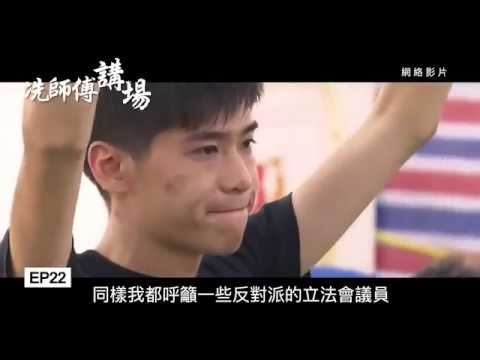 【有話直說】區議會選舉塵埃落定，影響有多大？