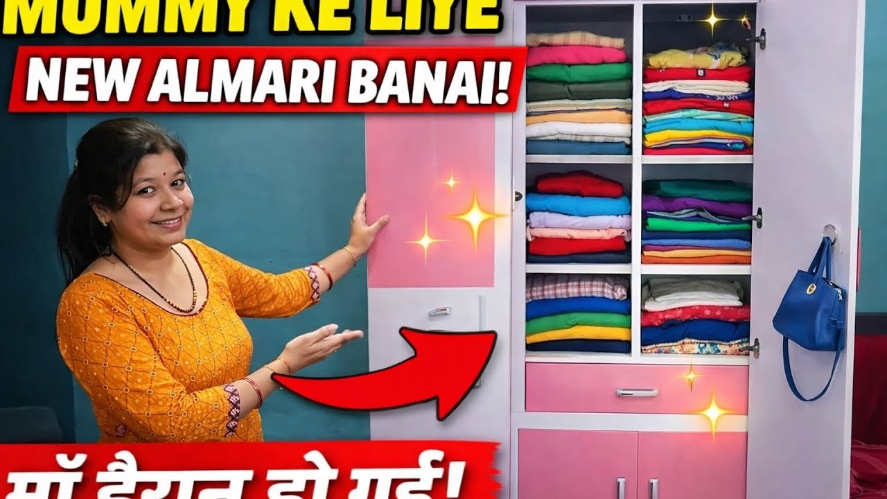 Aaj bnayi mummy ke liye almari #saasbahu #almirah#likesharesubscribe #viral #vlog #trending #home