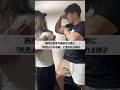 筋肉が好きな彼女から急に「外見よりも中身」と言われる様子 #shorts #筋トレ #あるある