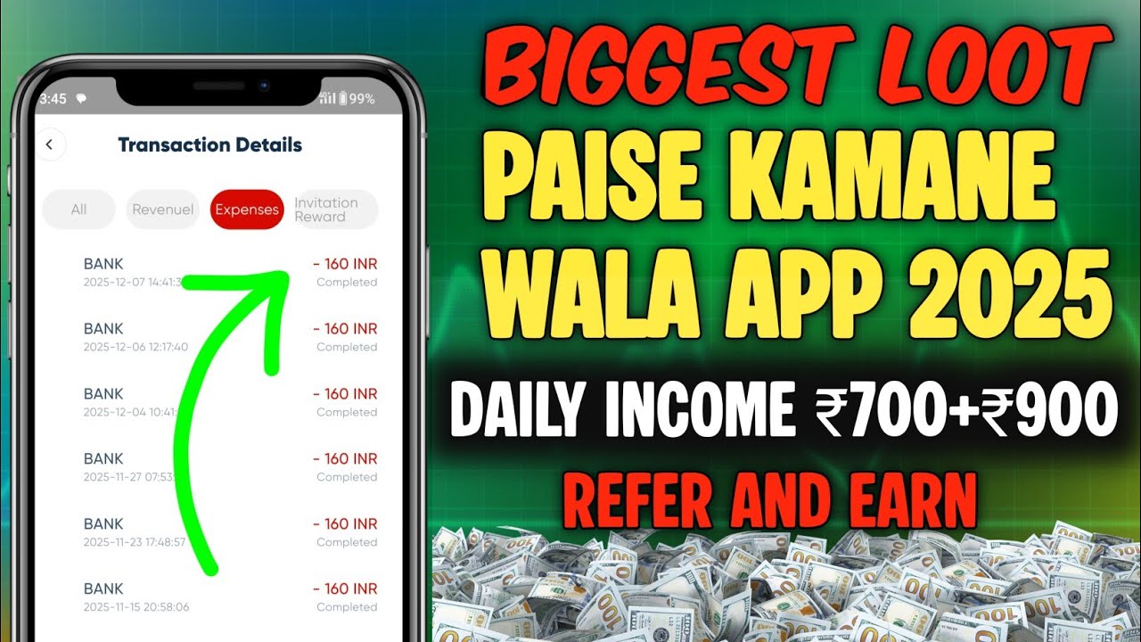 New bug Loot||refer and earn money app today|best patym Loot 2025/paise kamane wala app