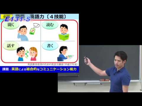 ライブ！英語教育・達人セミナー in 東京2017 - YouTube