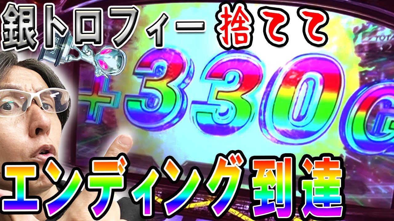 スマスロ バイオハザード:ヴェンデッタ】最大上乗せ300Gを超えた