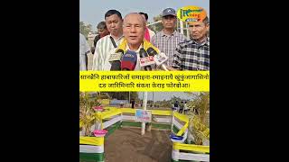   खरफंजागसीनो दळ भारत आरो भूटान सिमा ओन्सोल चोधरुघतिनि जारिमीनरी संकश खेरई फोटोबावा।