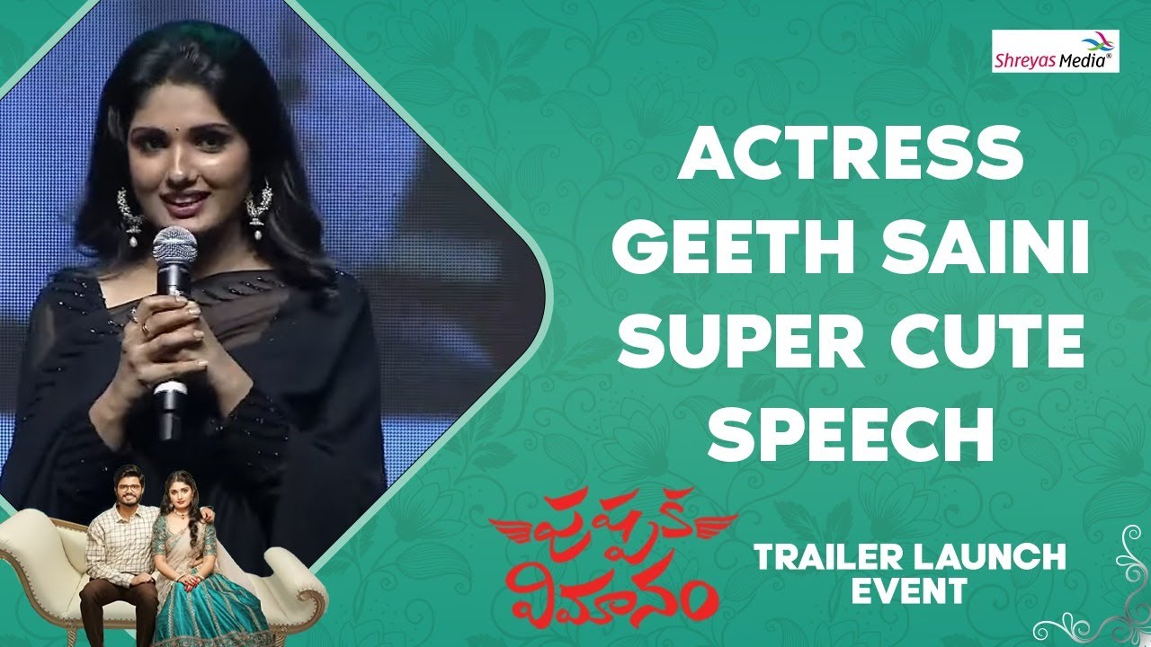 Actress Geeth Saini Super Cute Speech @ Pushpaka Vimanam Trailer Launch Event | Shreyas Media